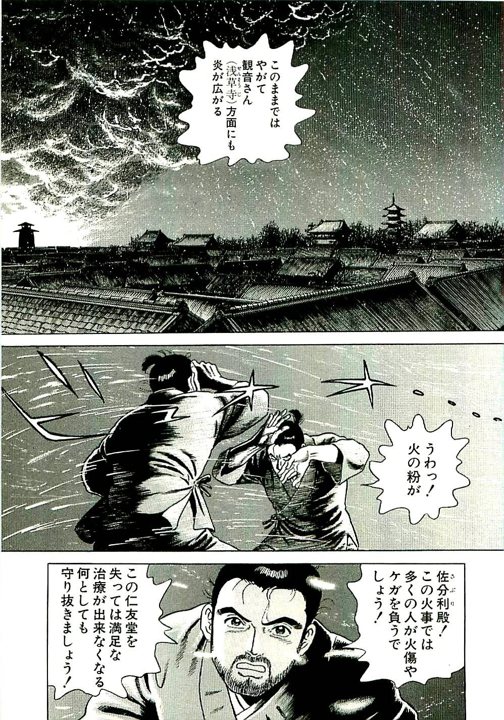 Page 139