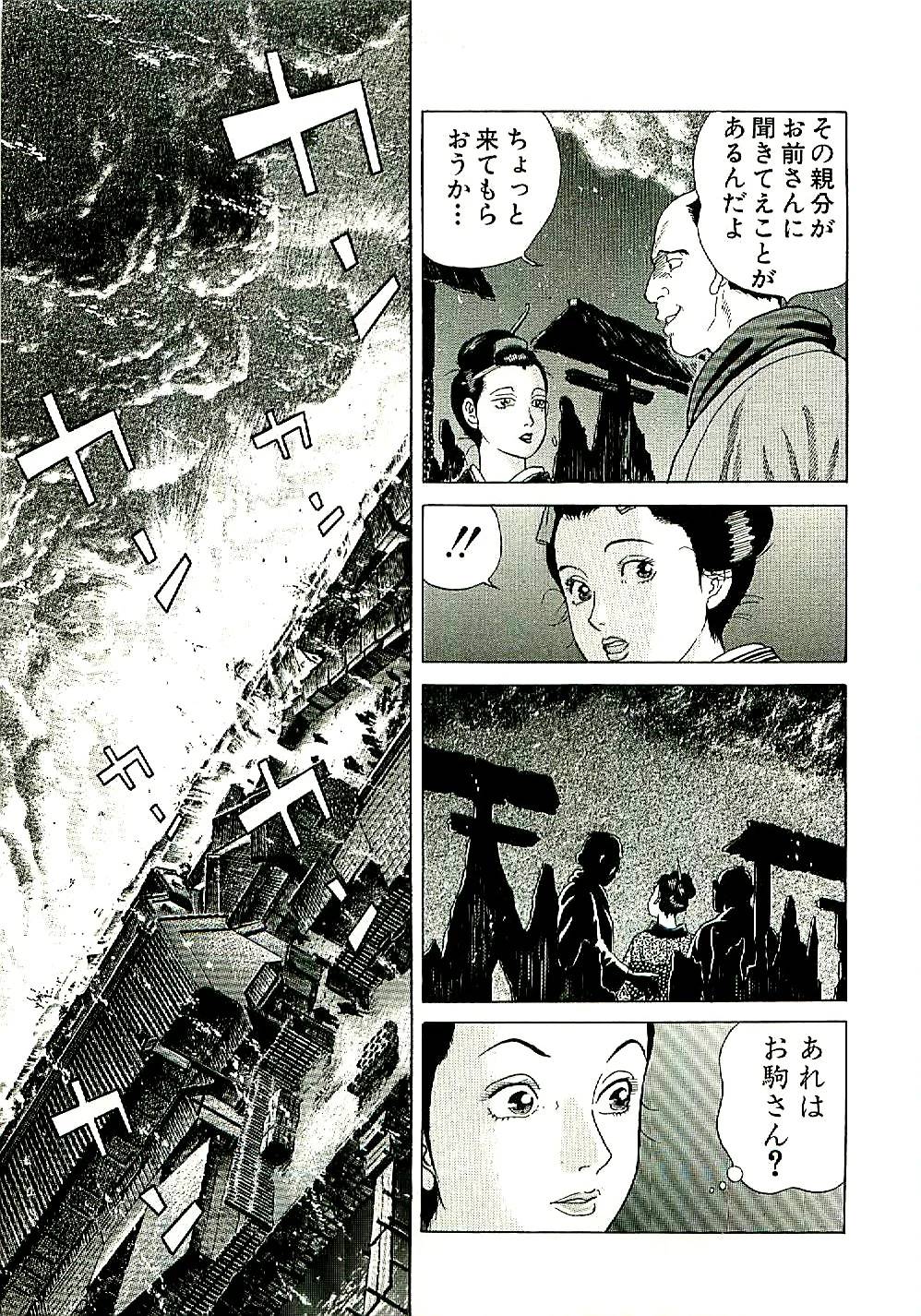 Page 141