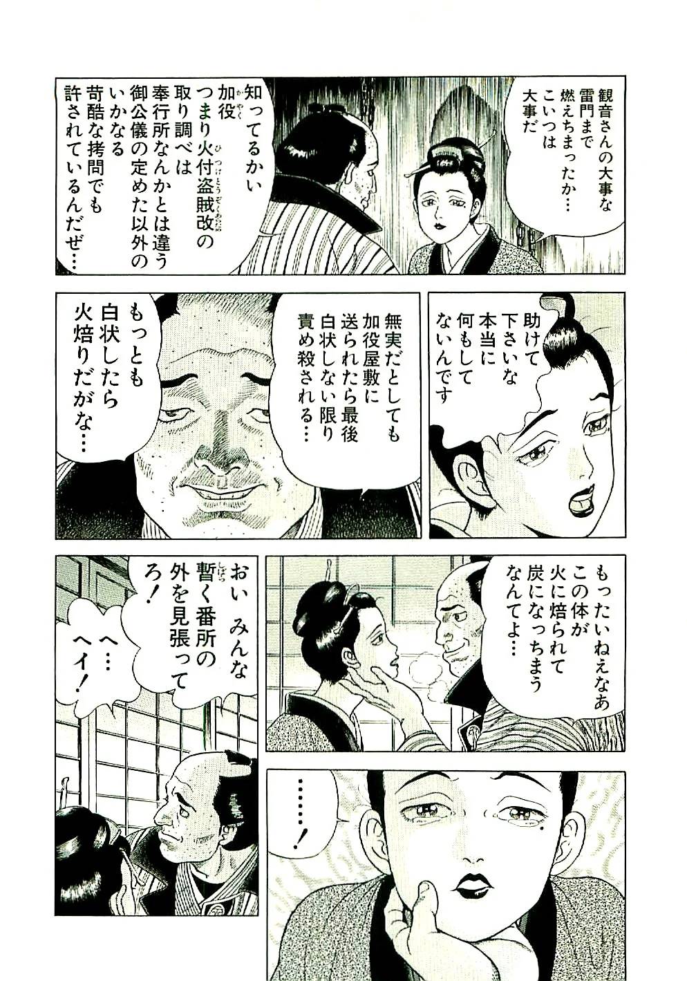 Page 148