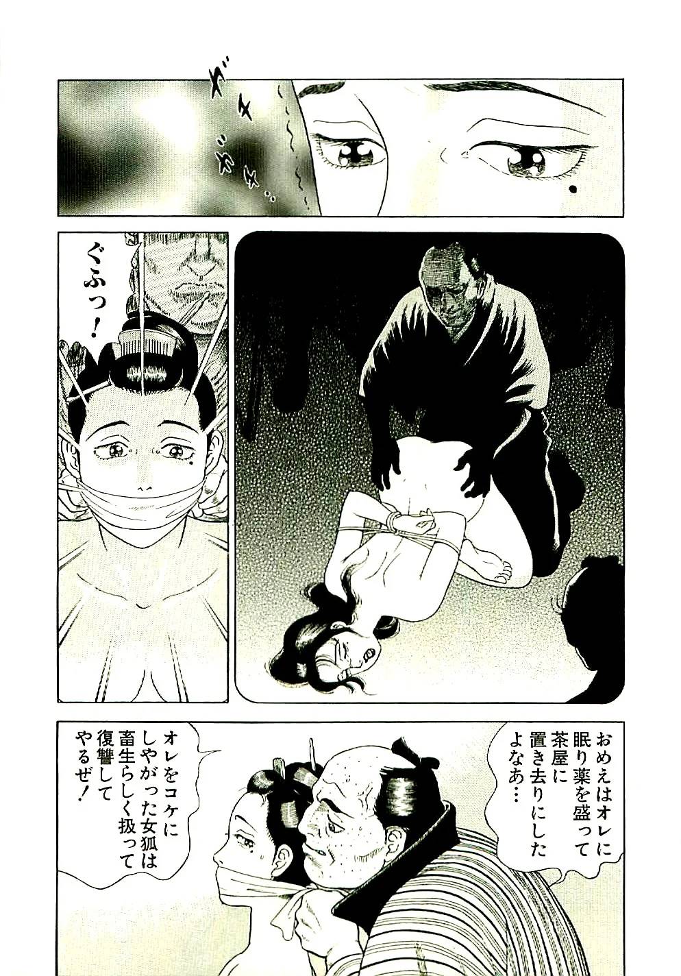 Page 153
