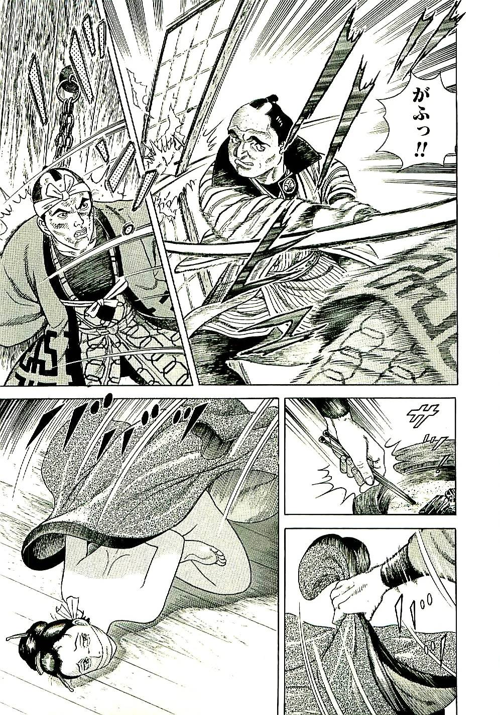 Page 163