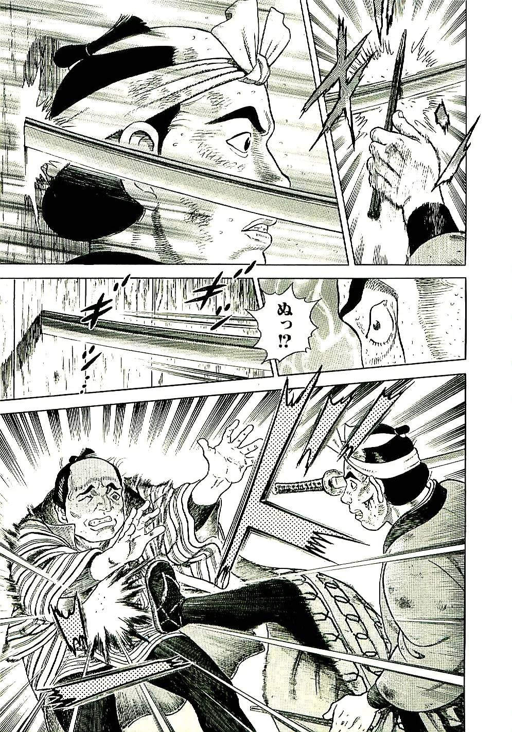 Page 165