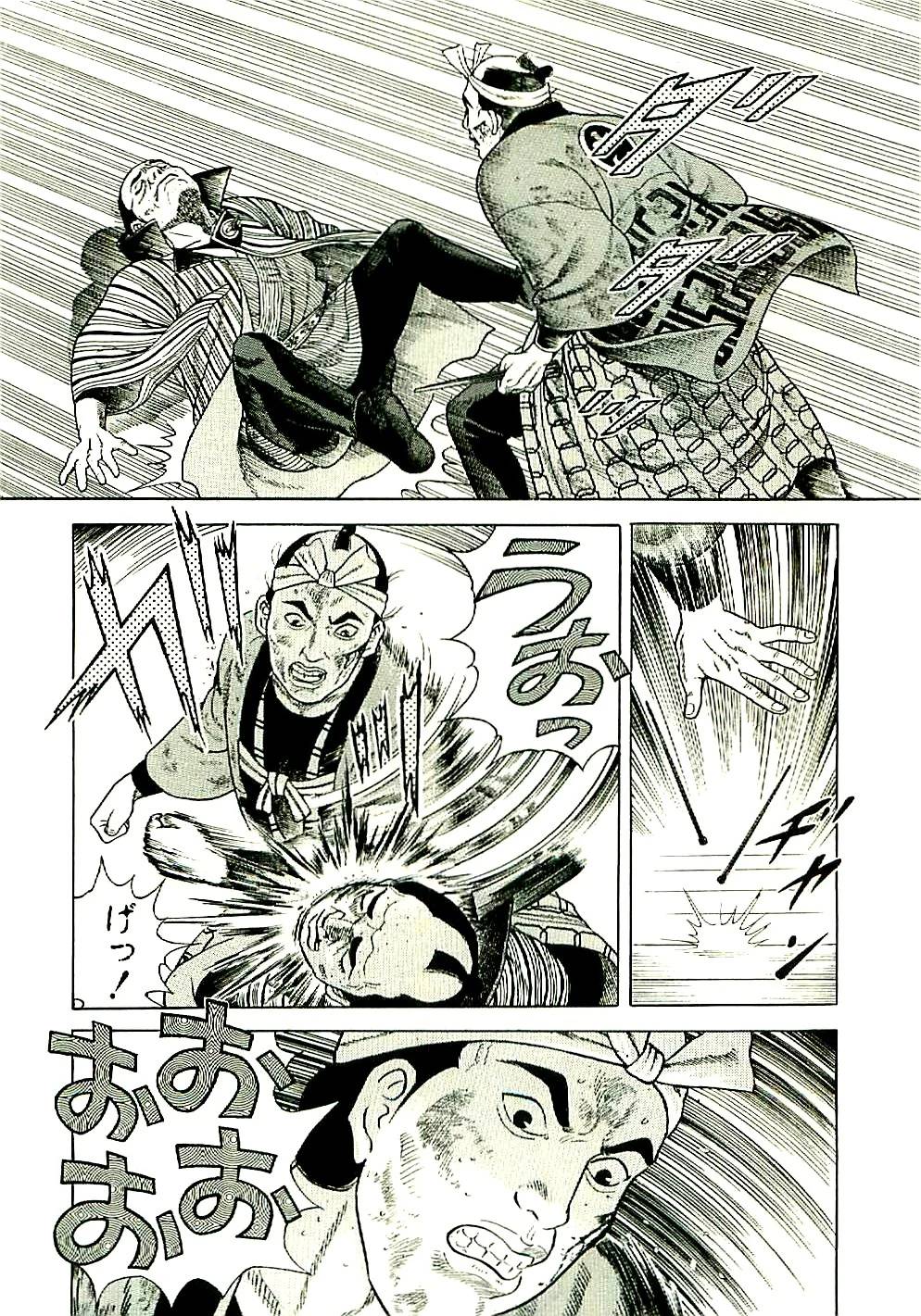 Page 166