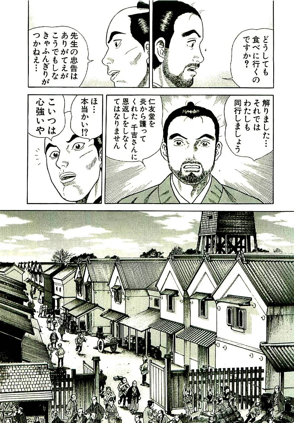 Page 177