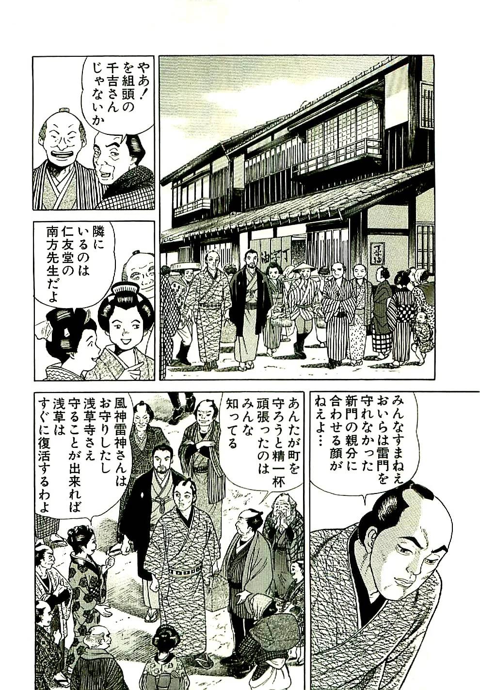 Page 178