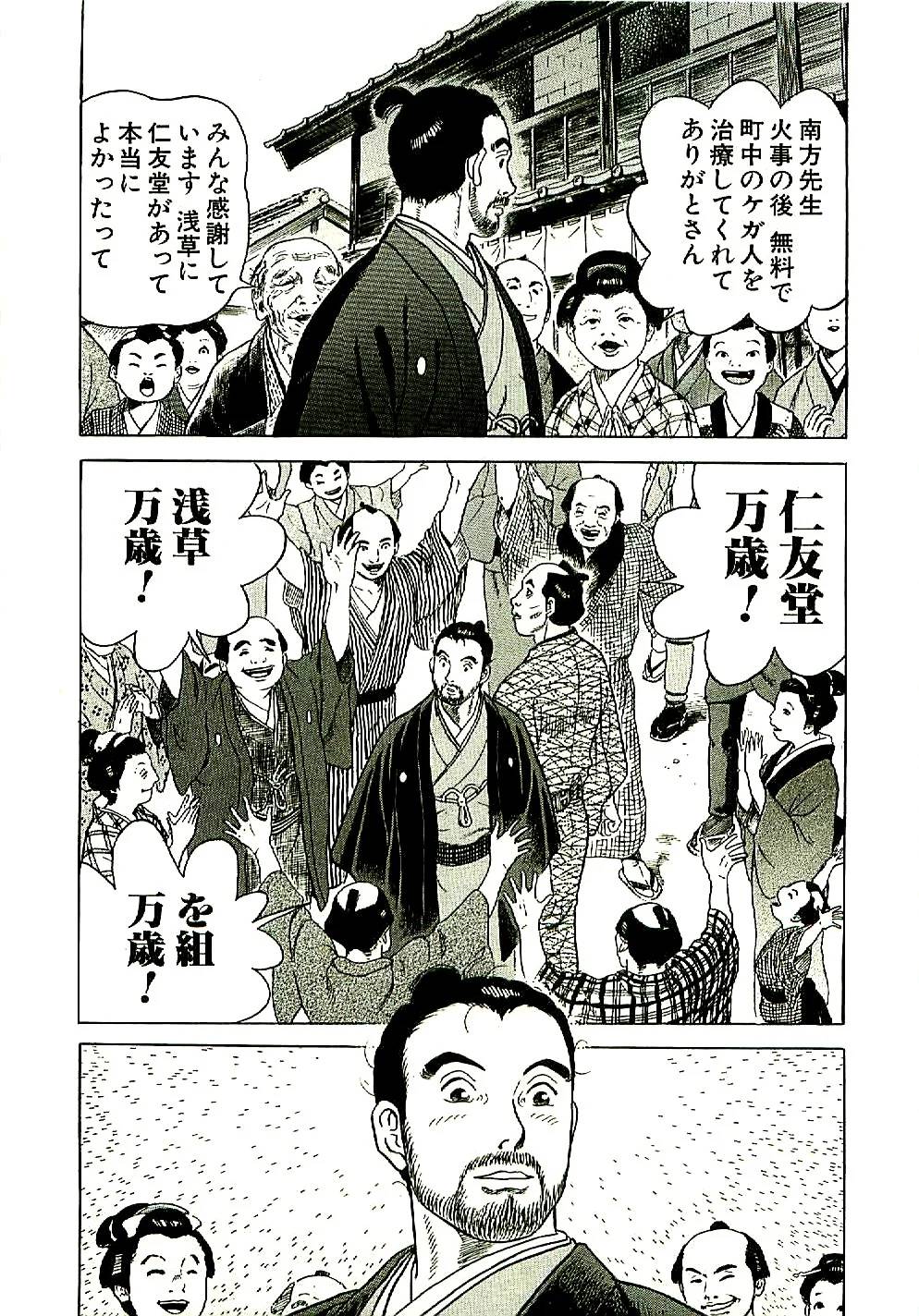 Page 179