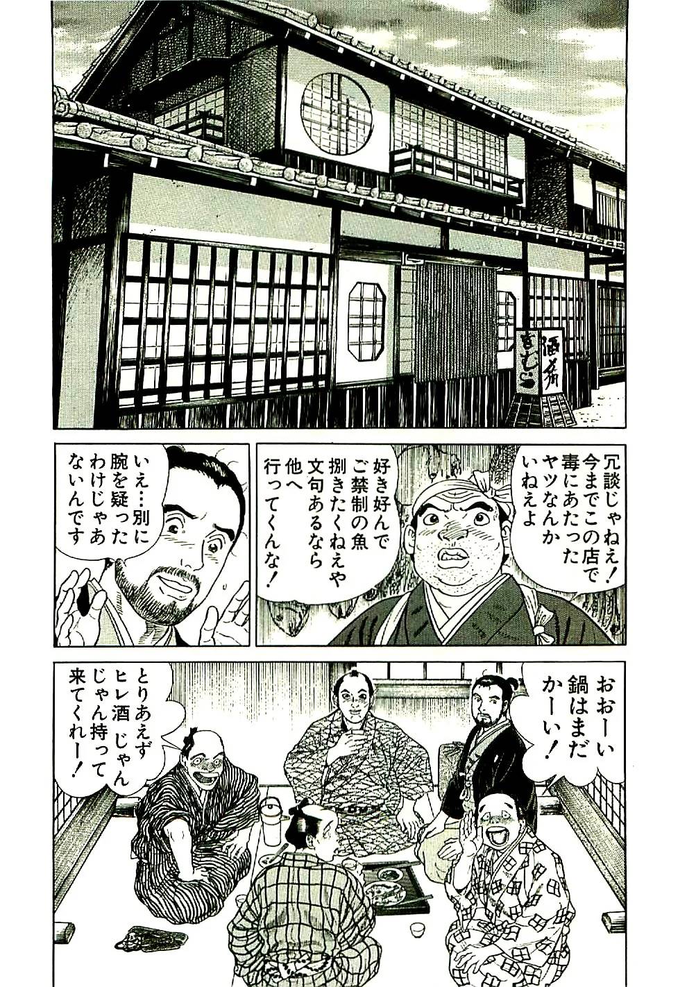 Page 180
