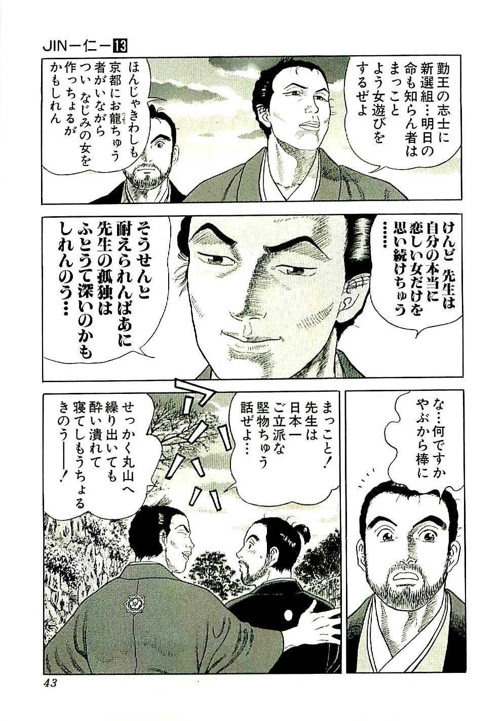 Page 43