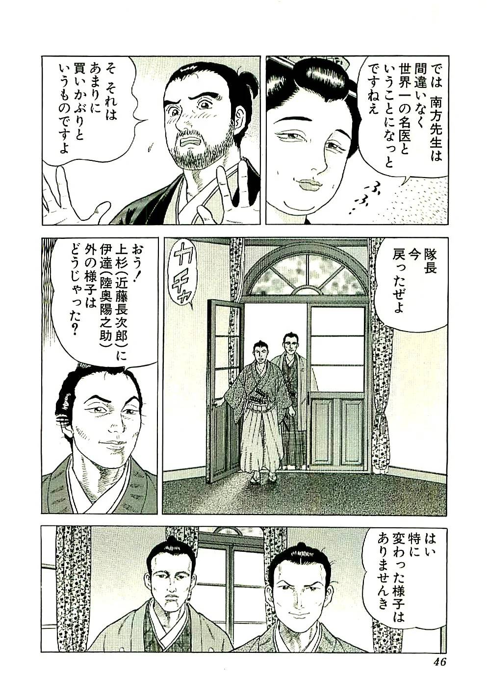 Page 46