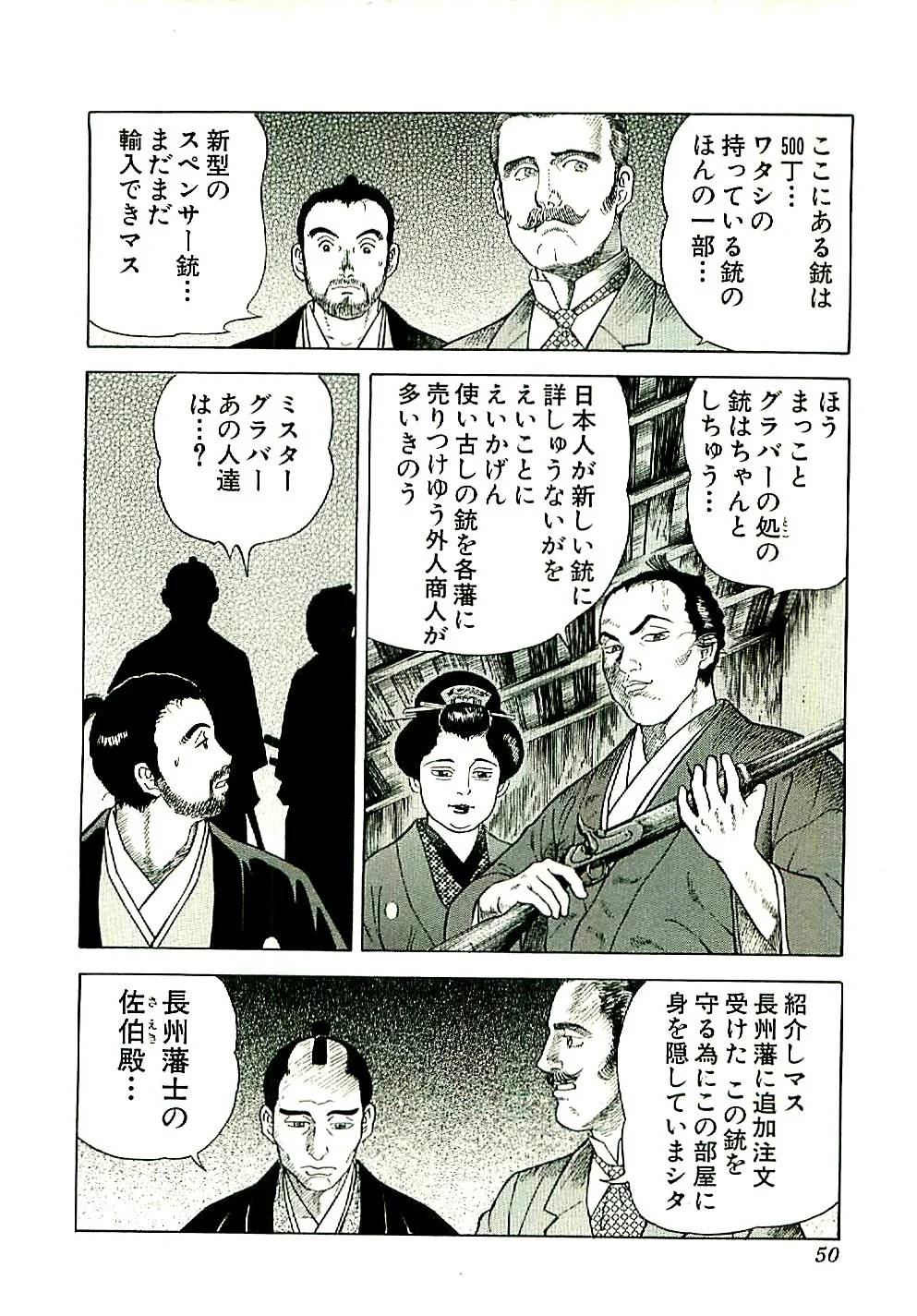 Page 50