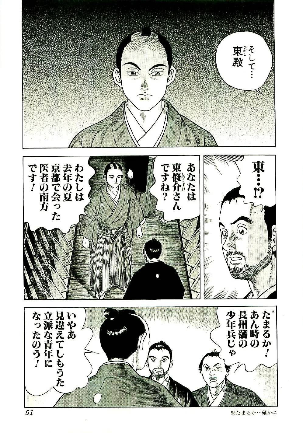 Page 51