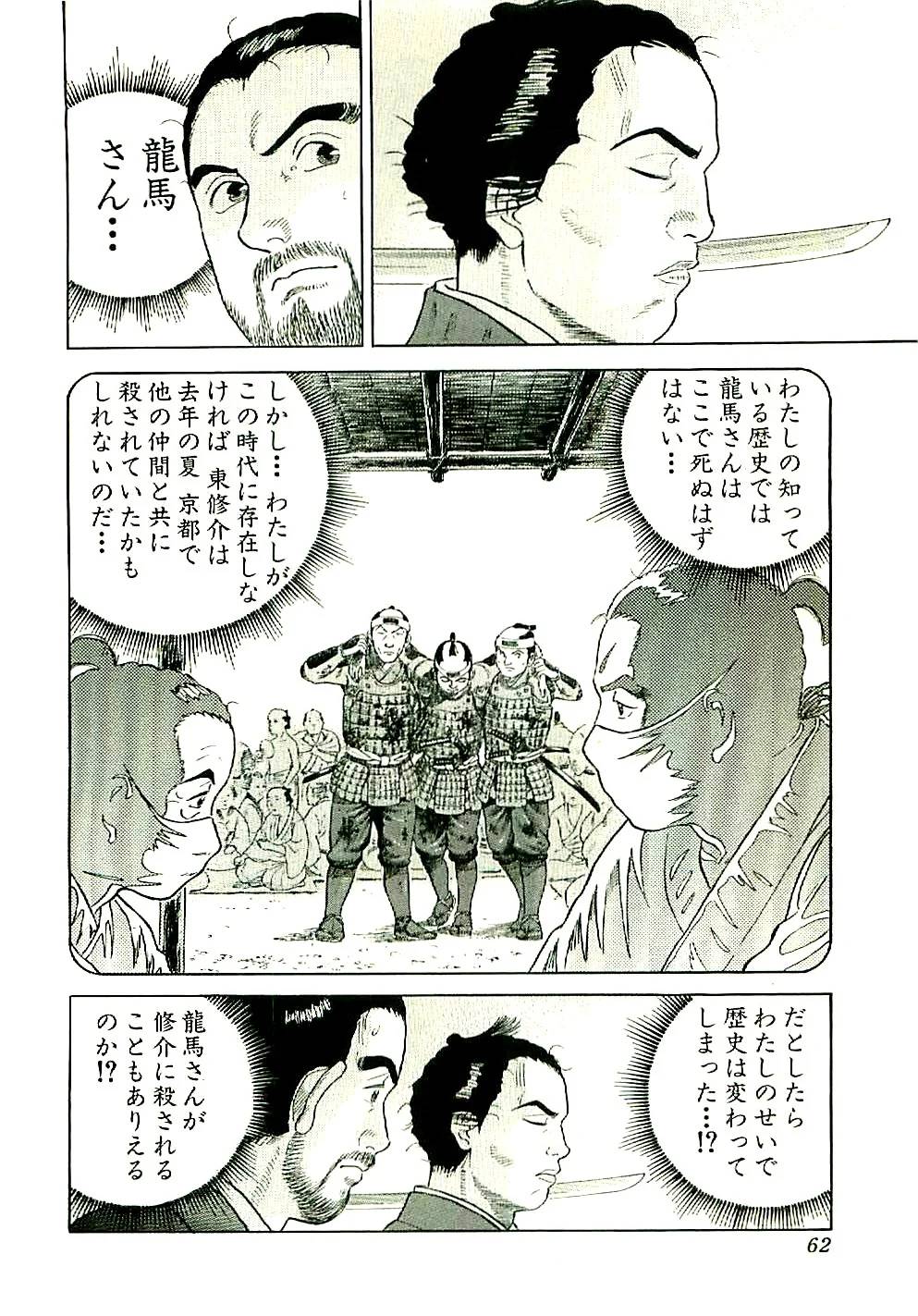 Page 62