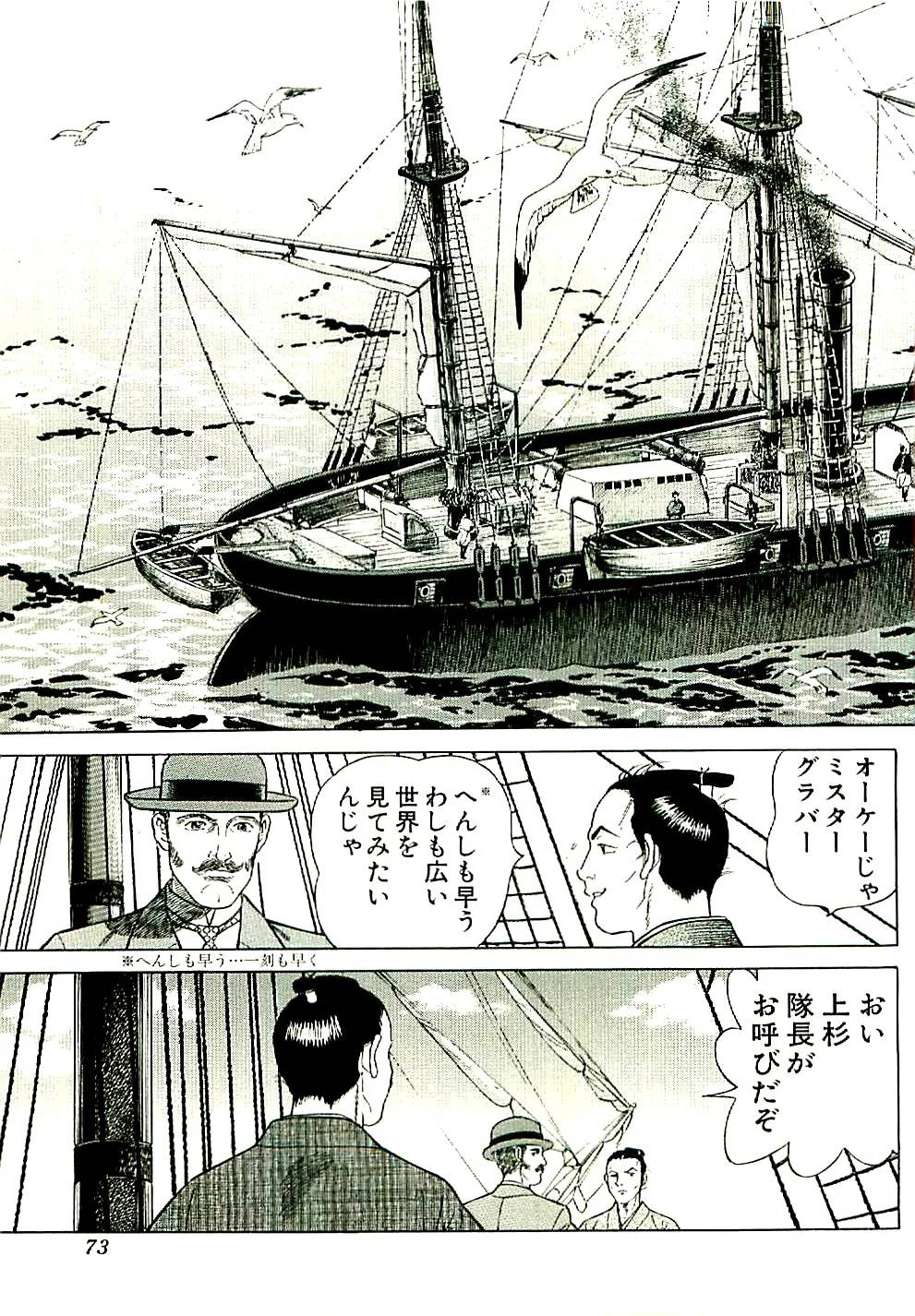 Page 73