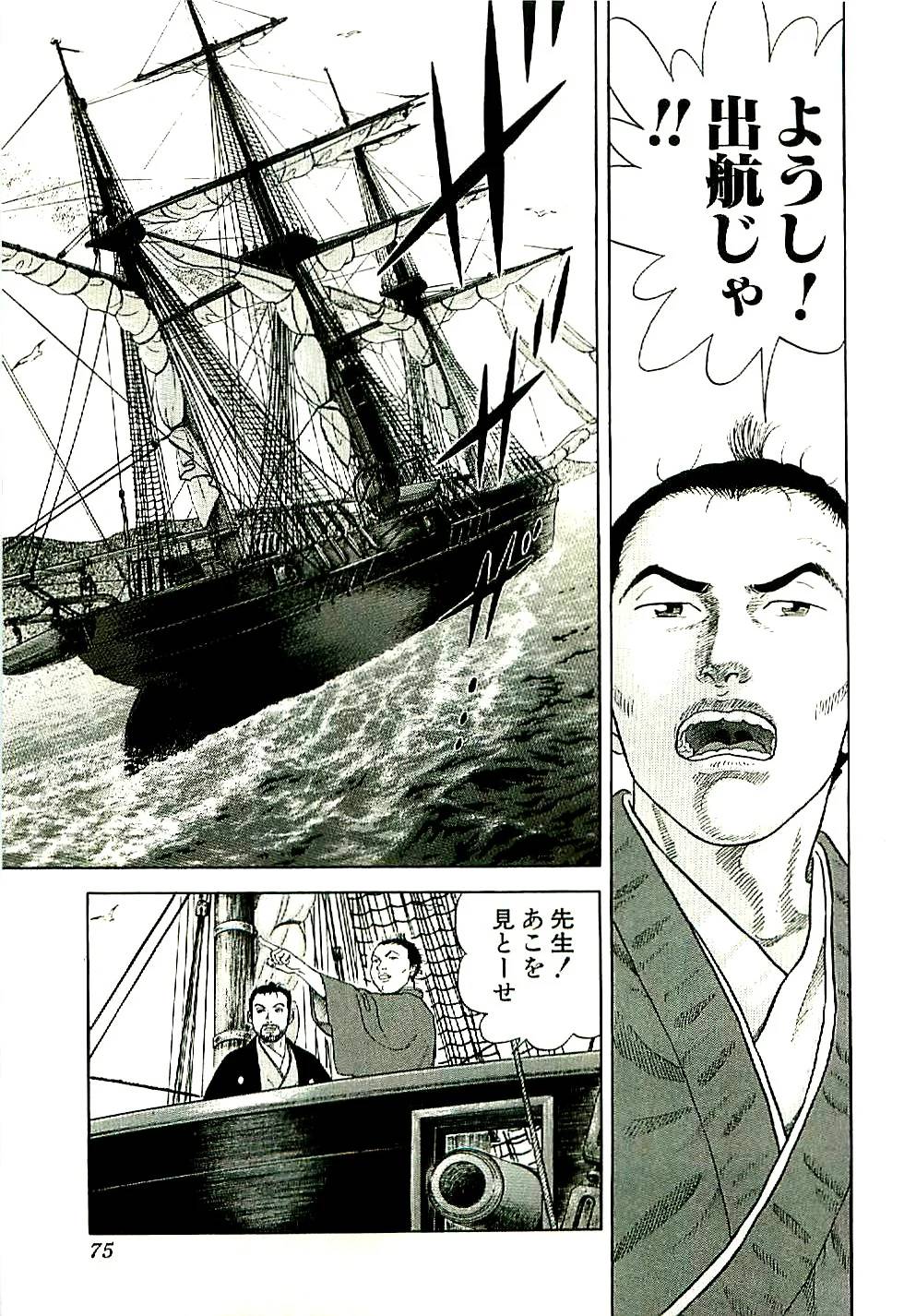 Page 75