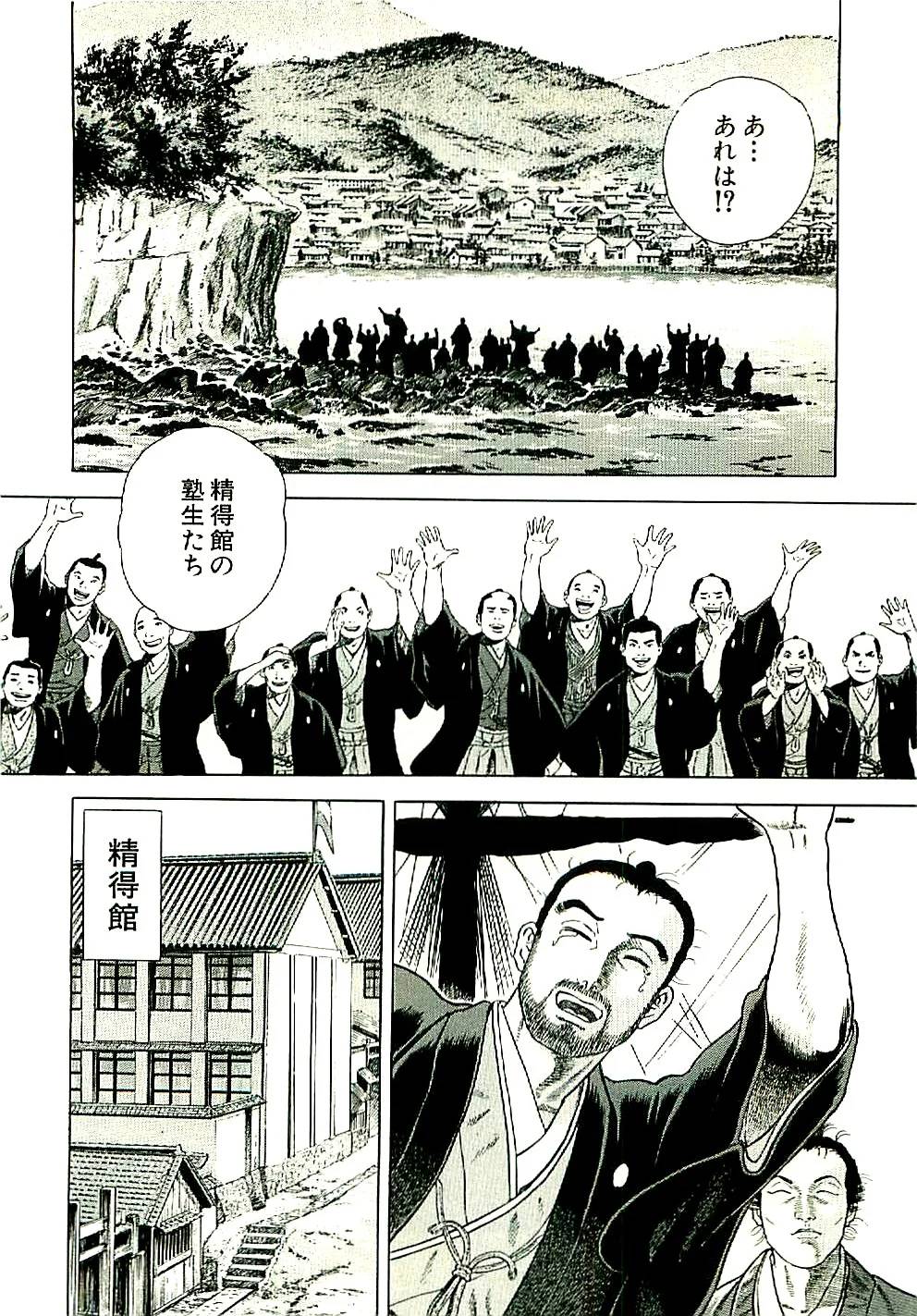 Page 76