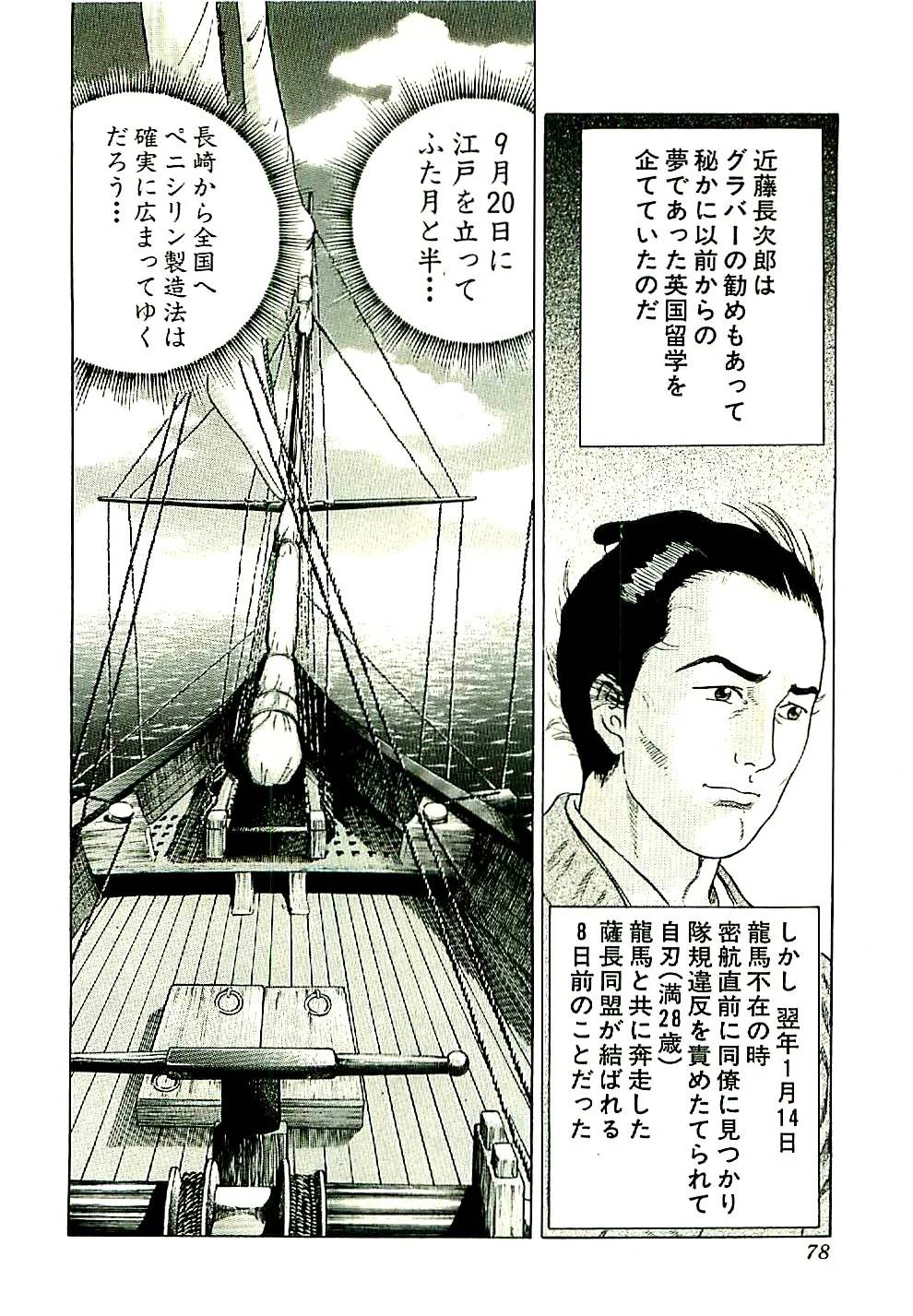 Page 78