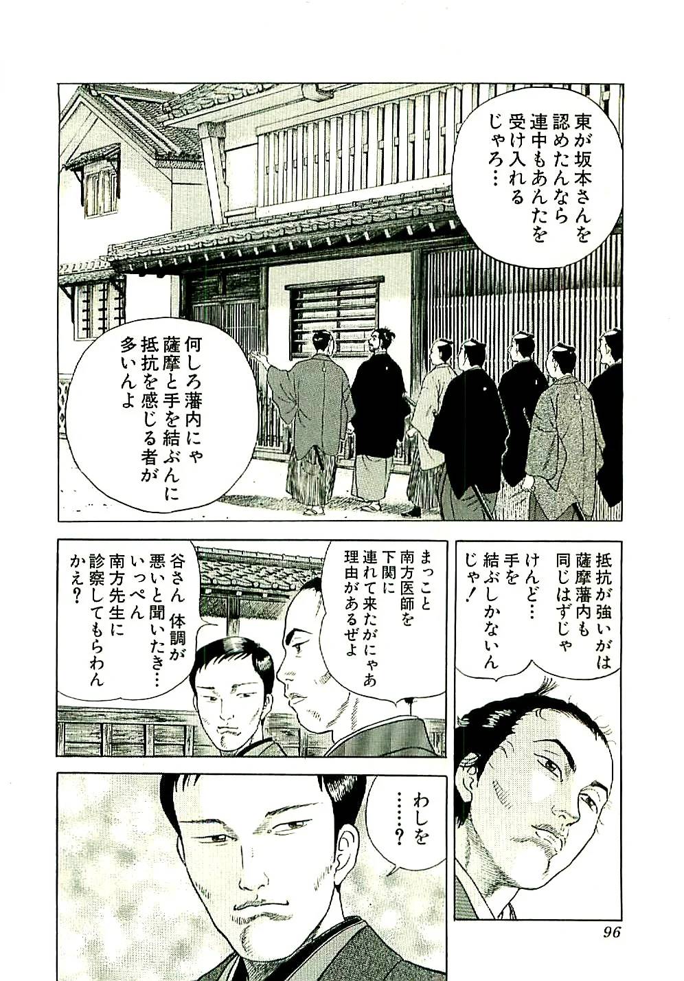 Page 96