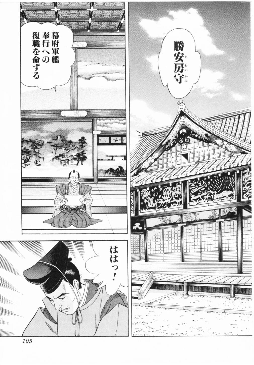 Page 105