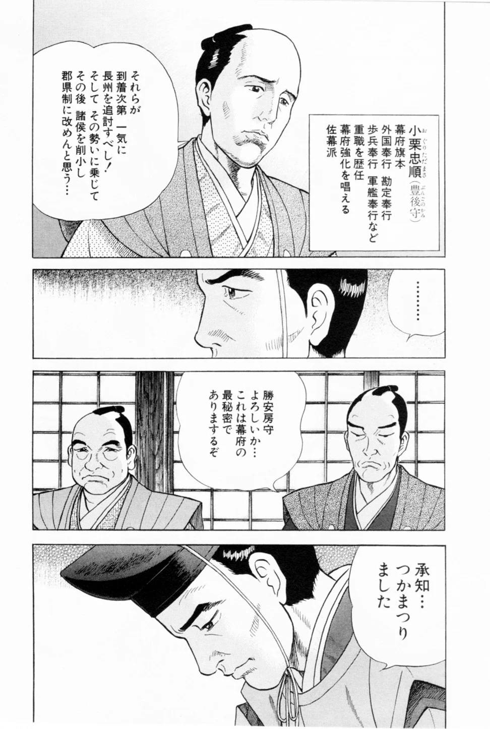 Page 113