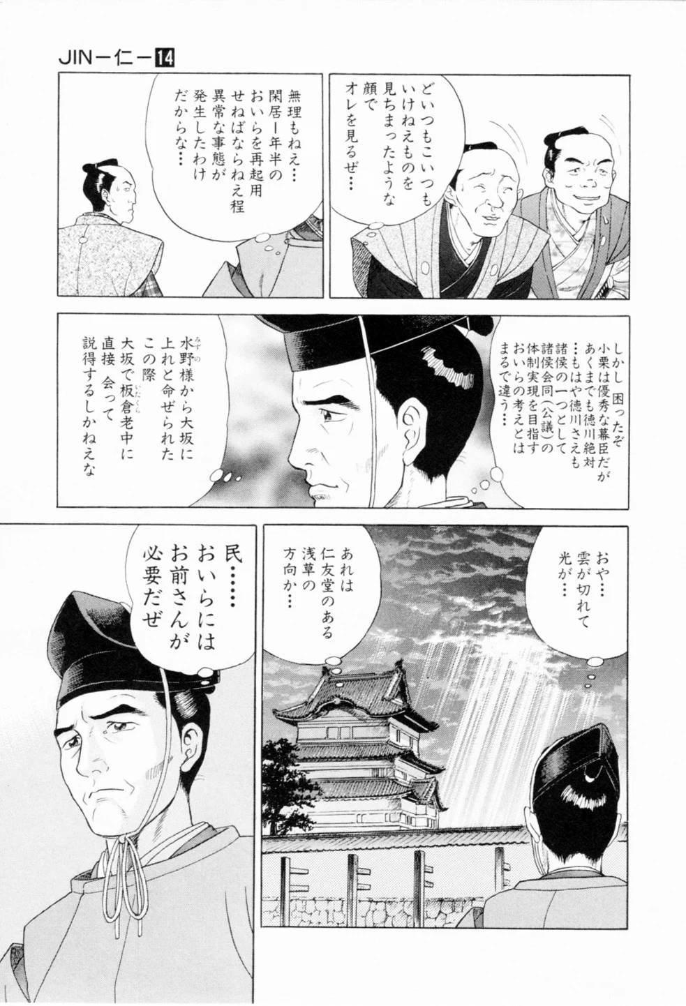 Page 125