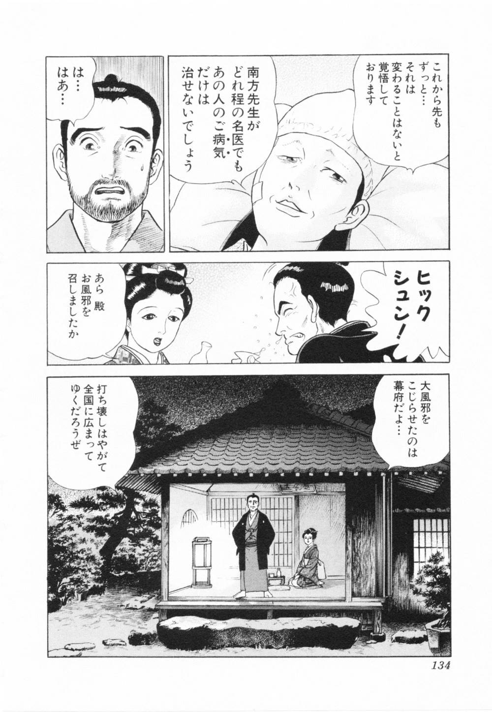 Page 134