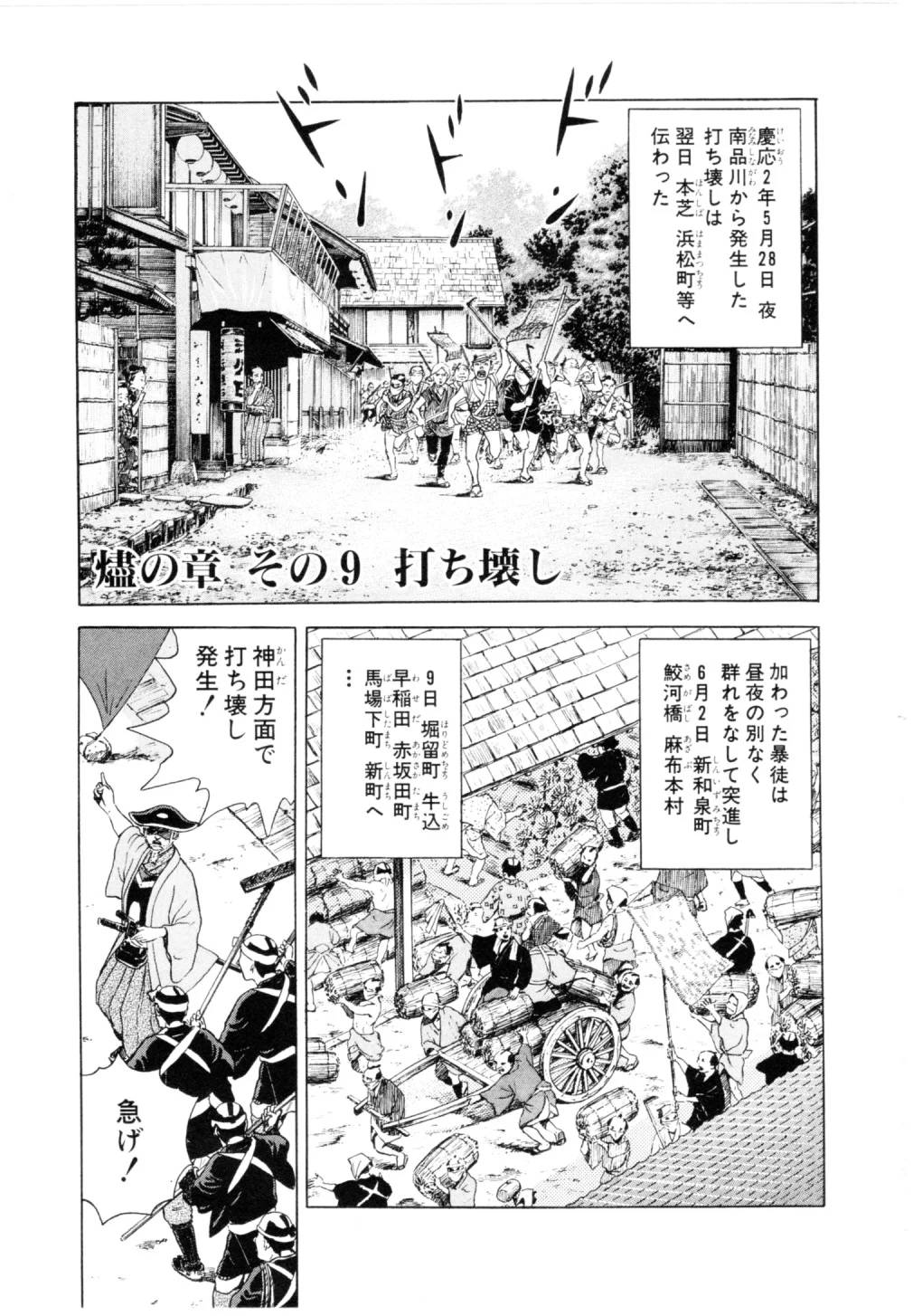Page 137