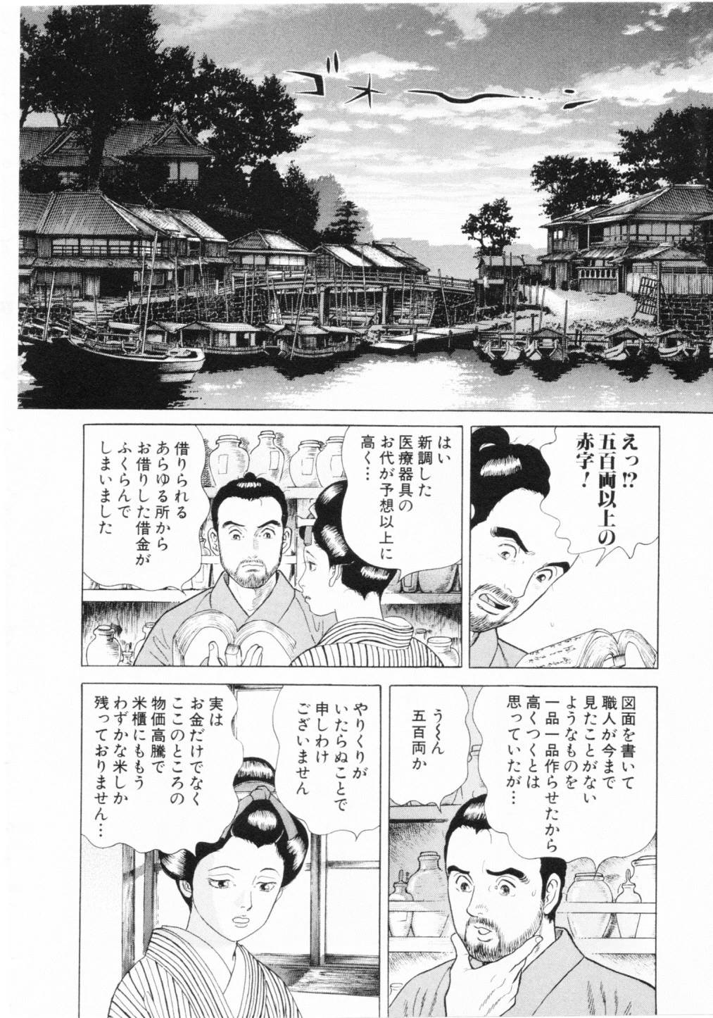 Page 144