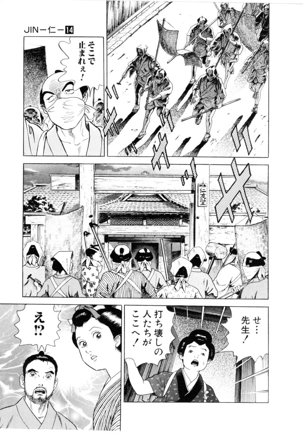 Page 145