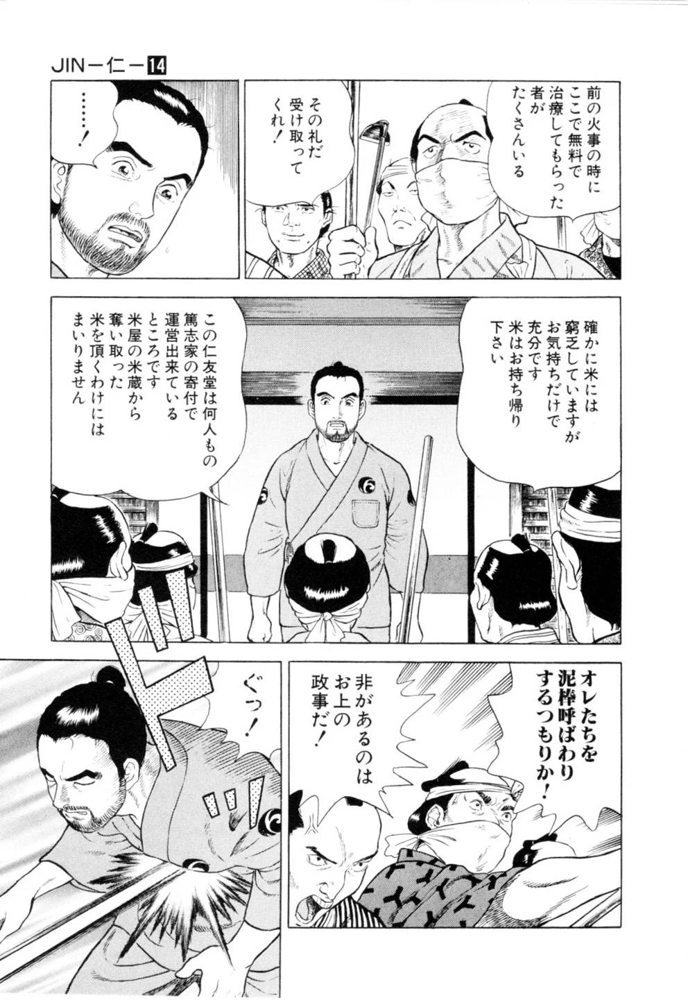 Page 147
