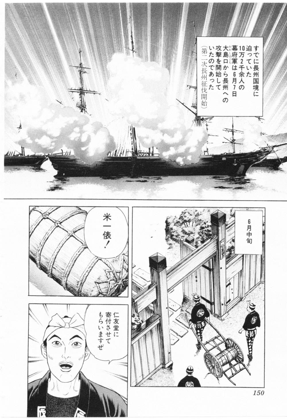 Page 150