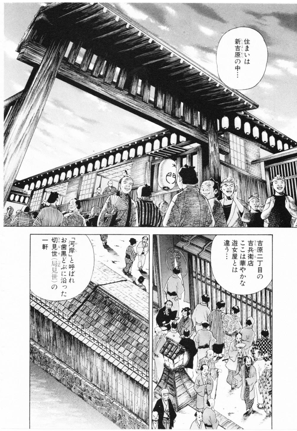 Page 154