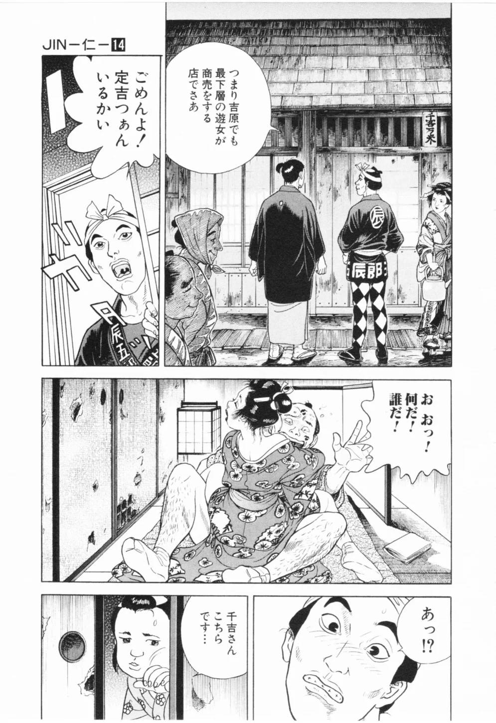 Page 155