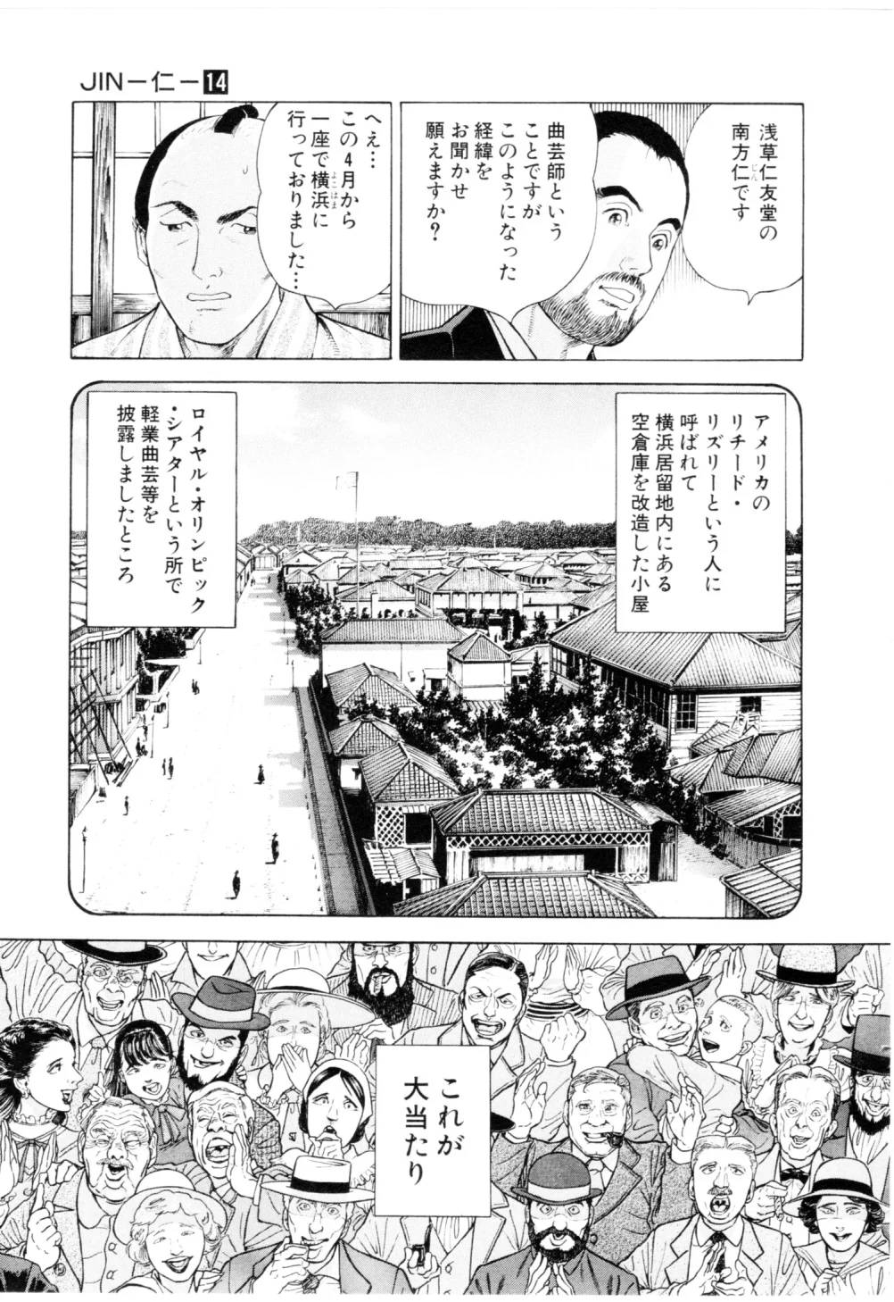 Page 157