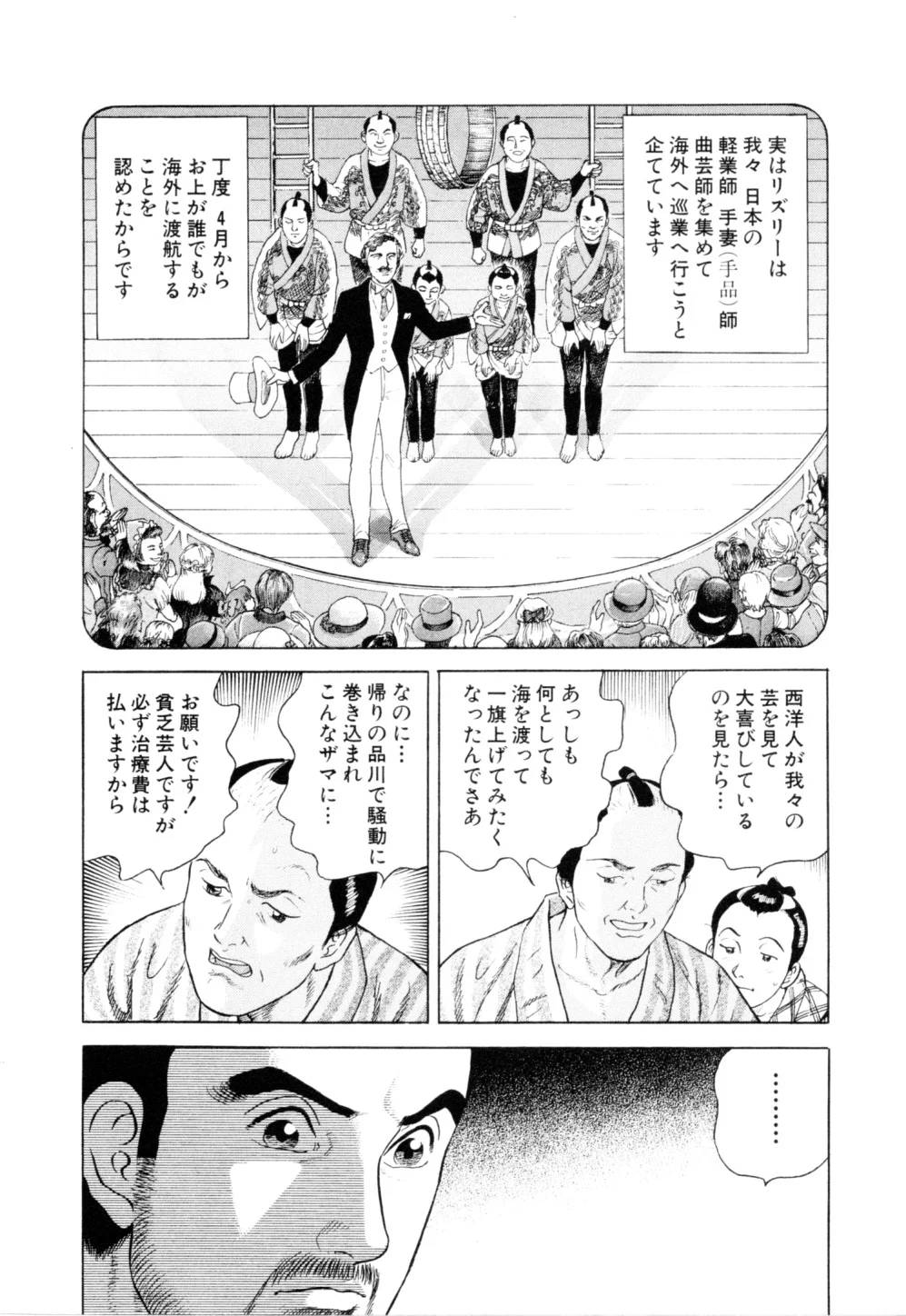 Page 158