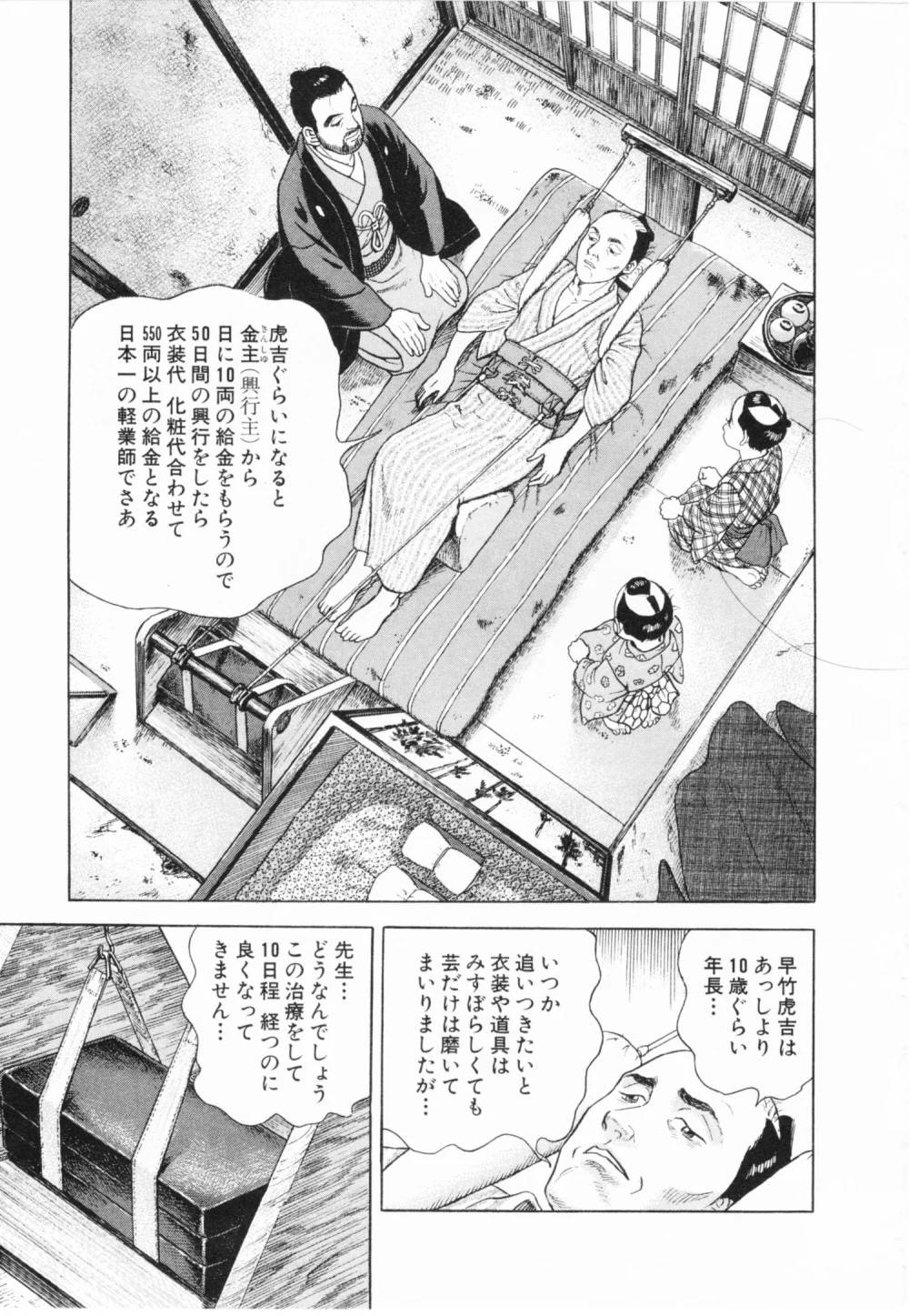 Page 171