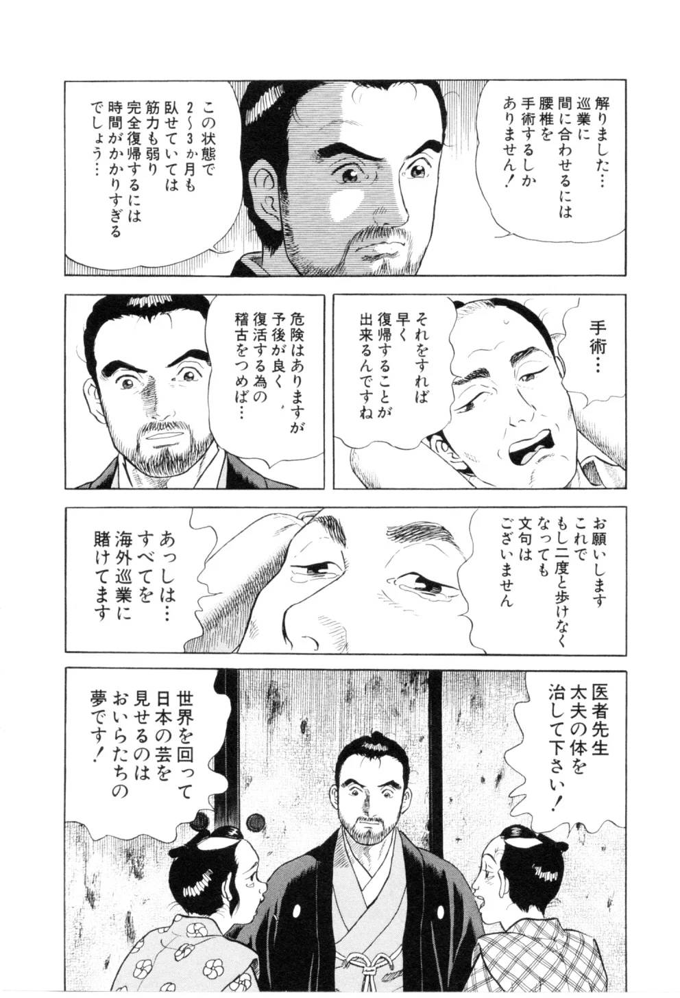 Page 174