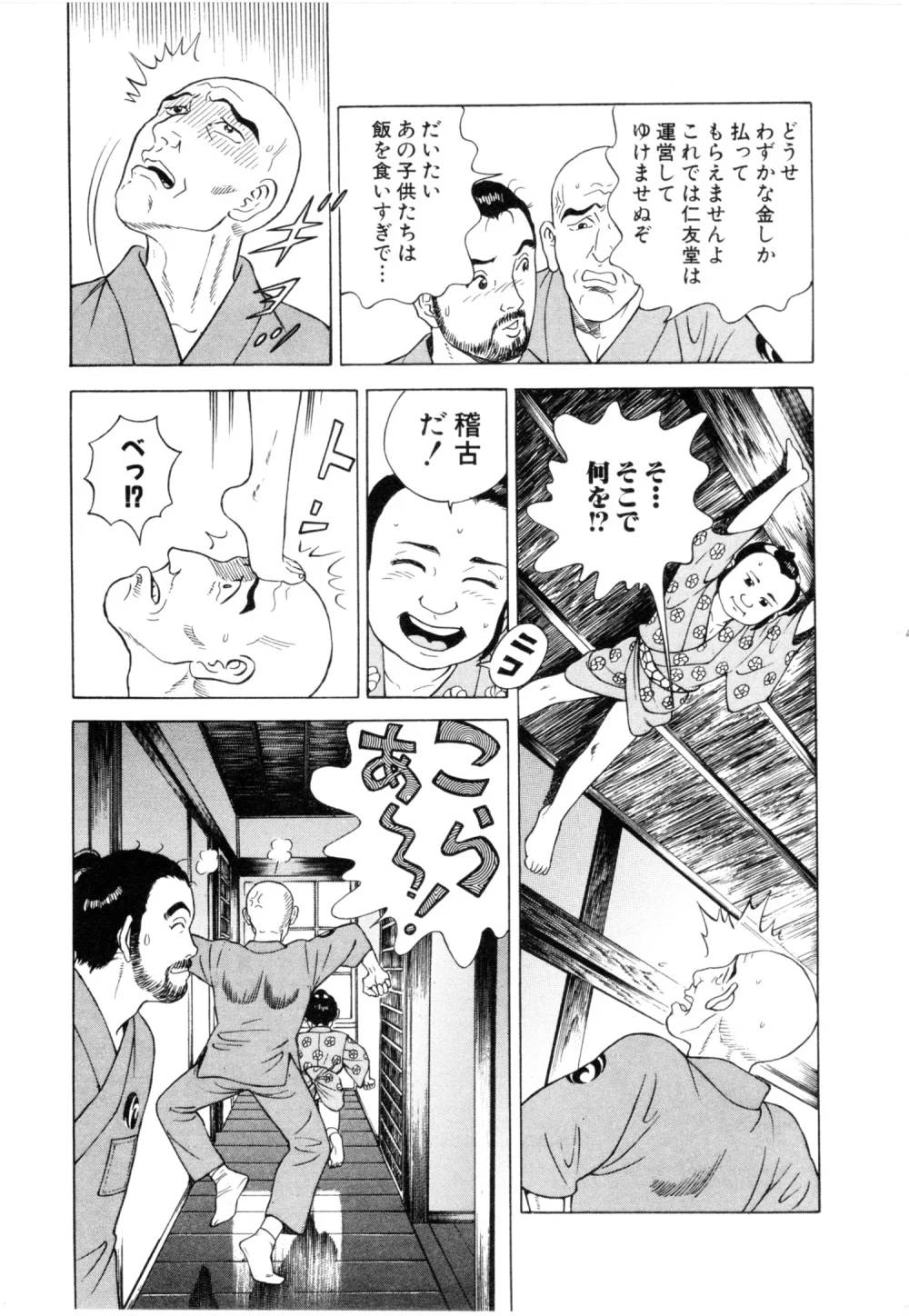 Page 177