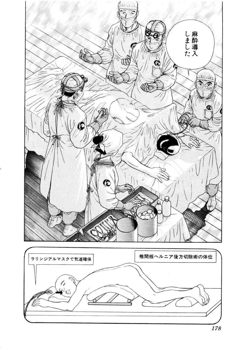 Page 178