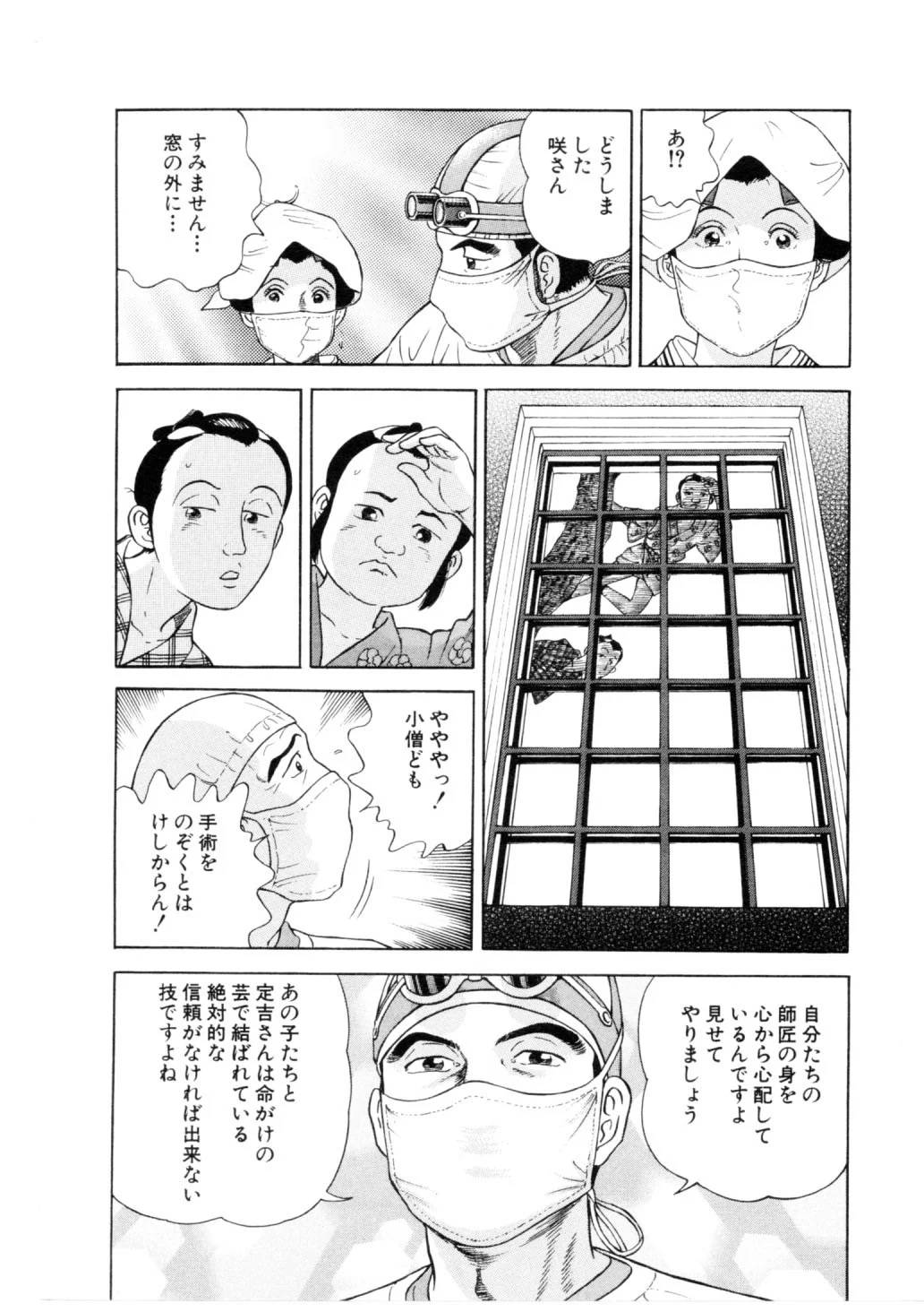 Page 180
