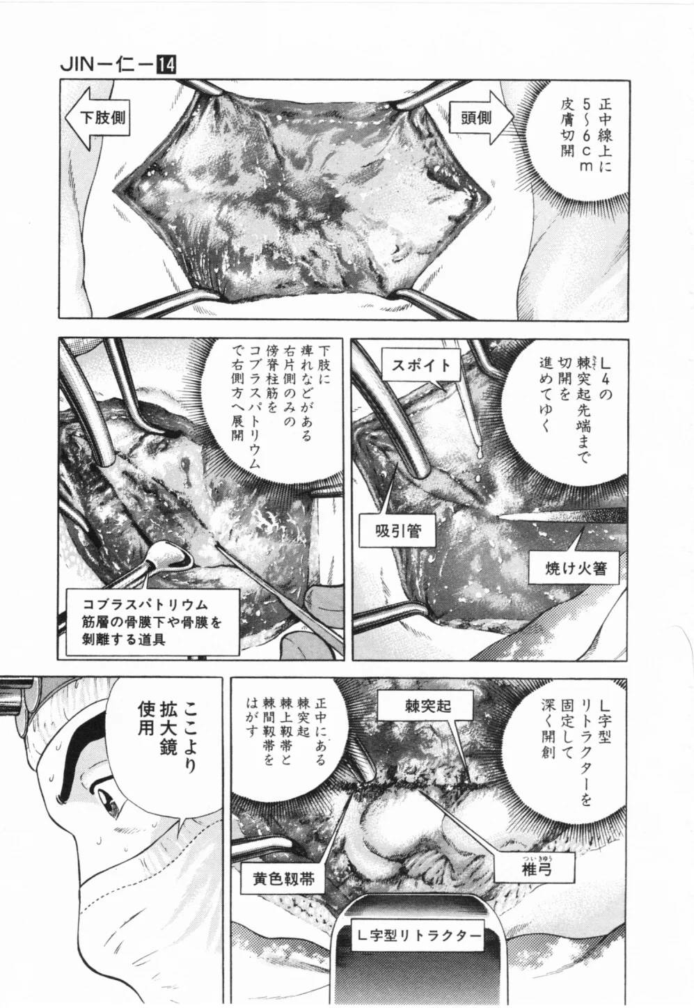 Page 181