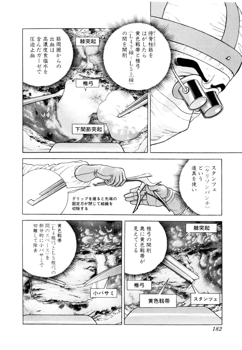 Page 182