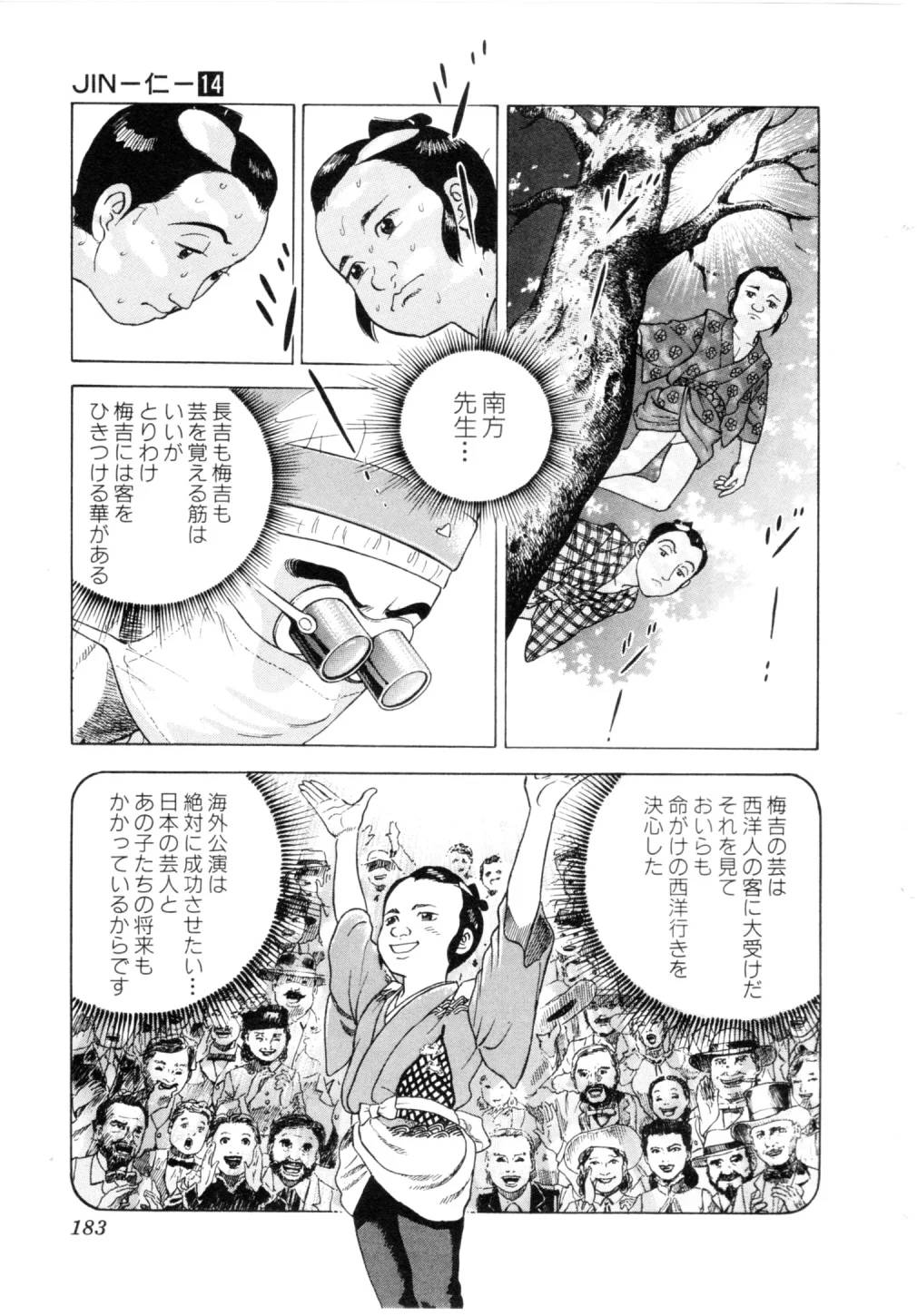 Page 183