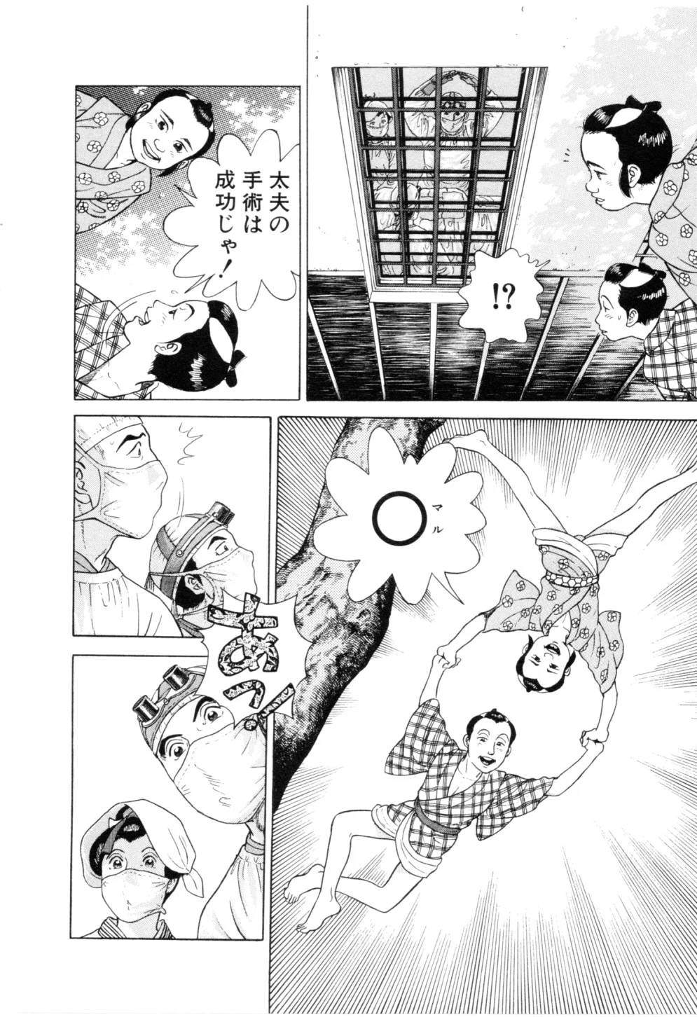 Page 186