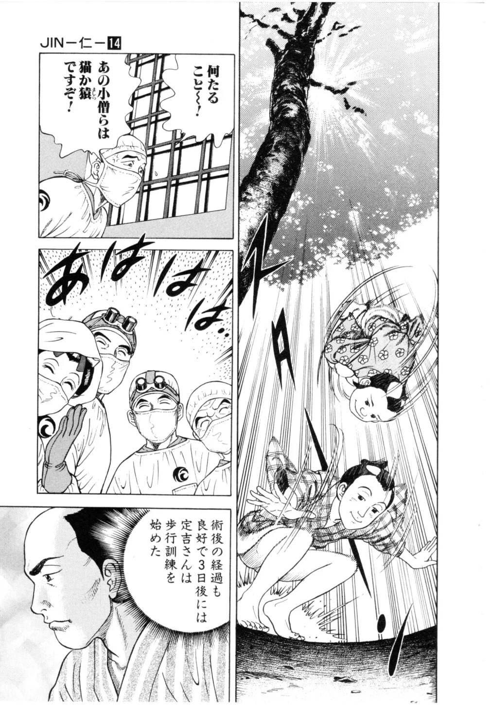 Page 187