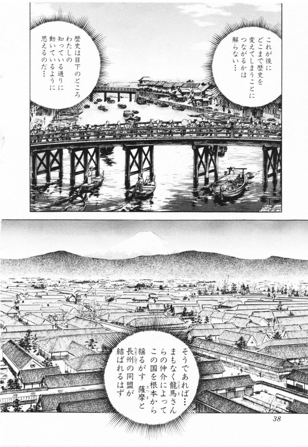 Page 38