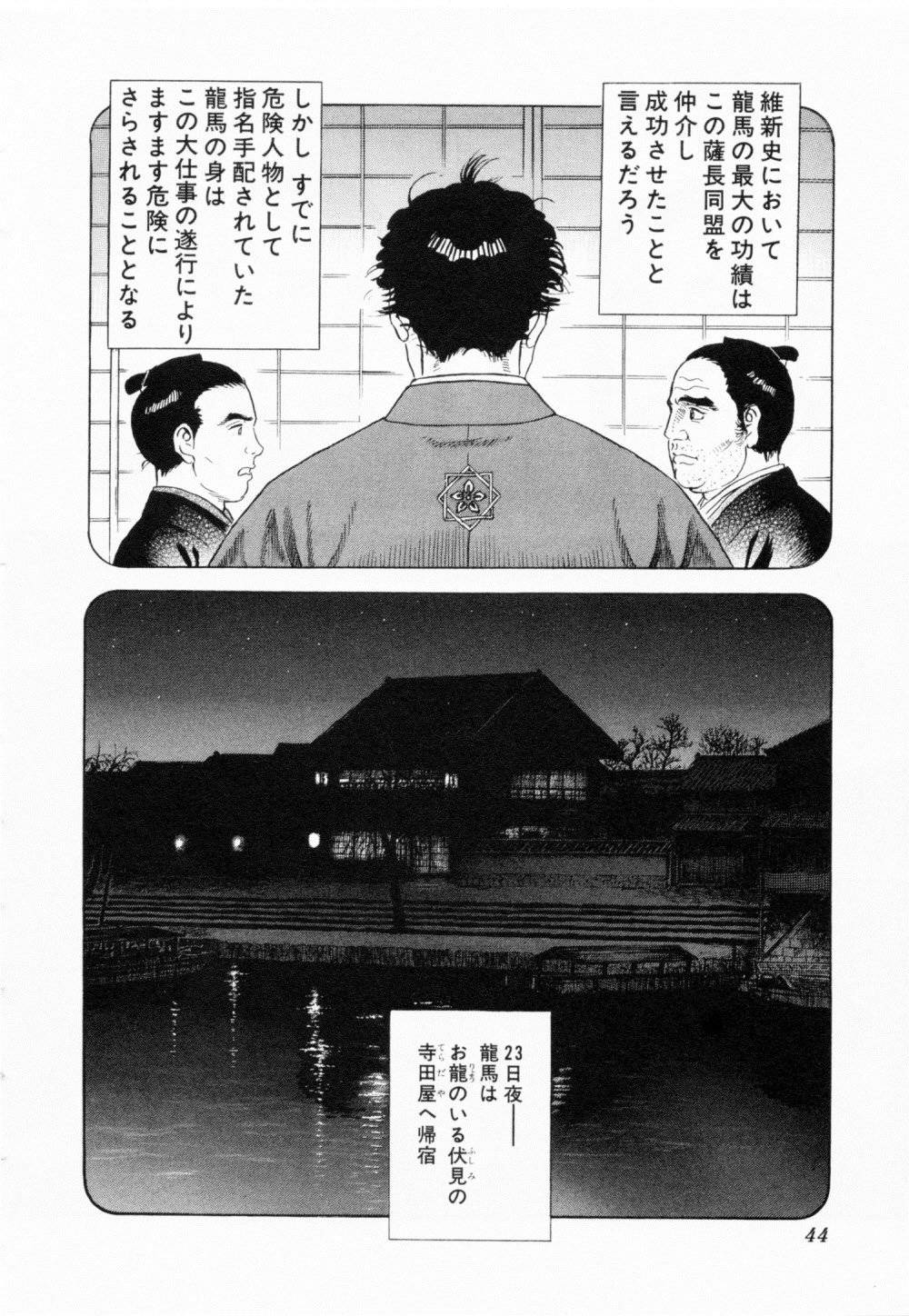 Page 44