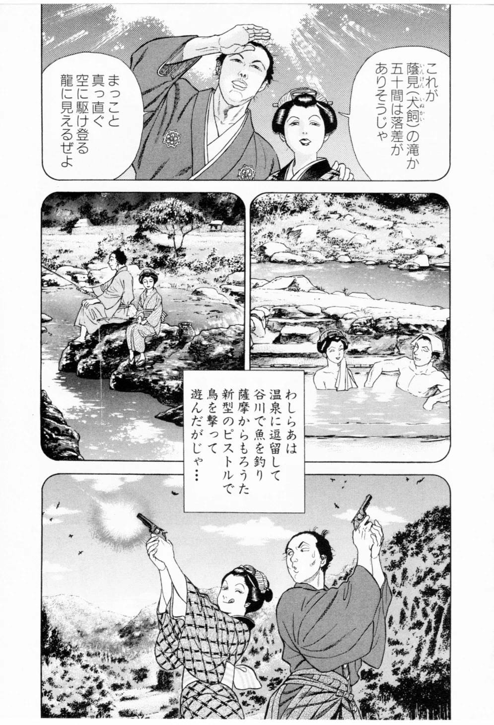 Page 67
