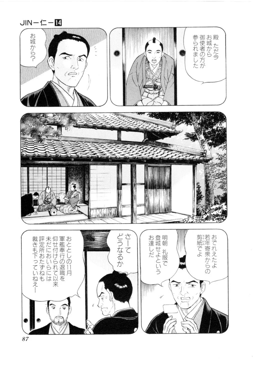 Page 89