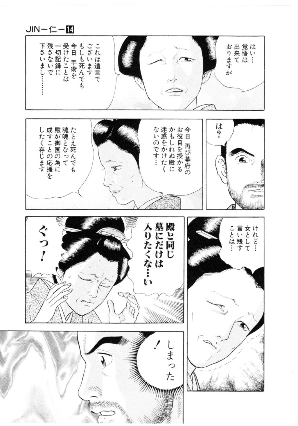 Page 95