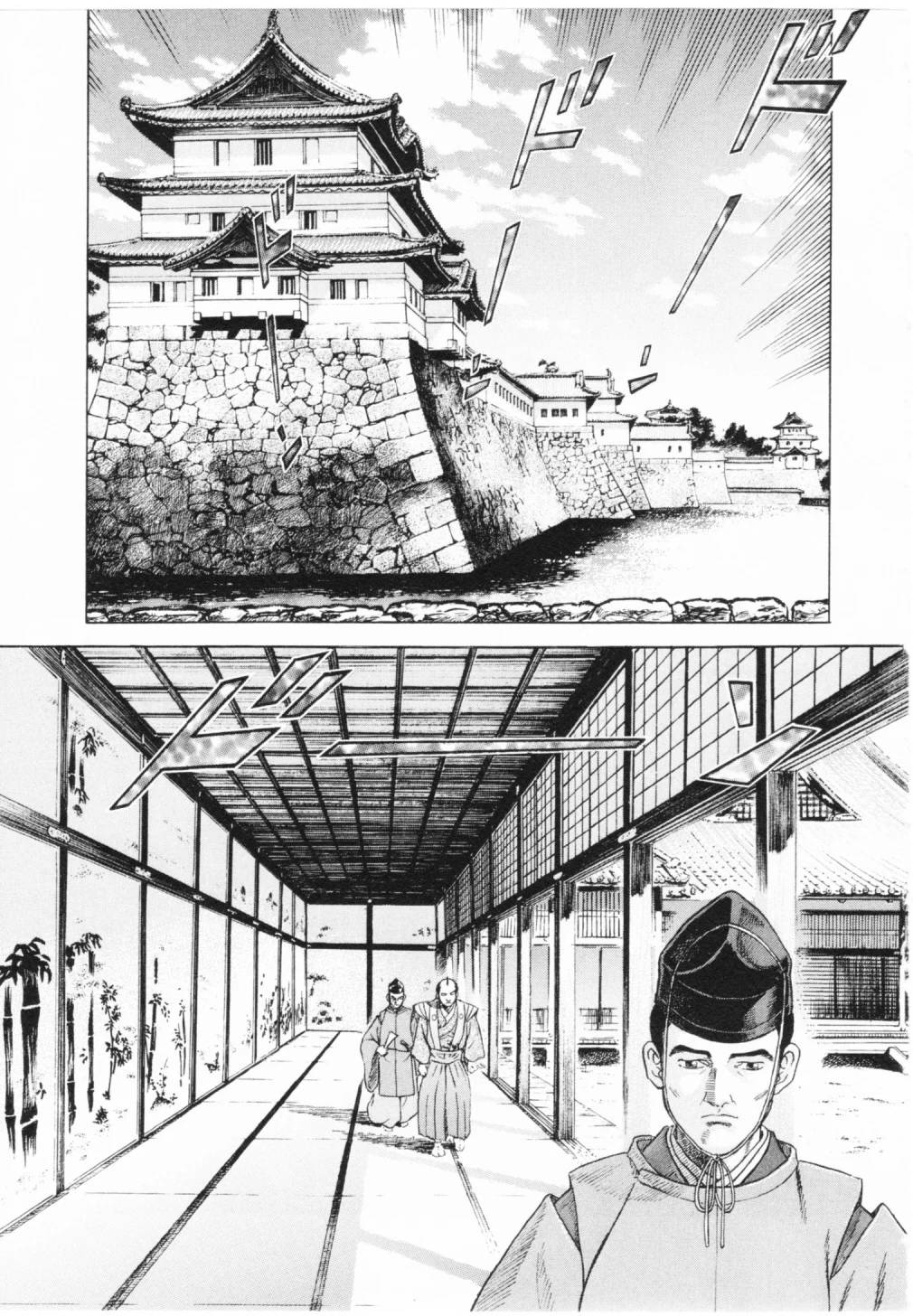 Page 97